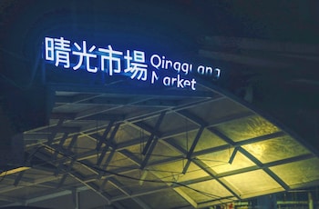 aloft taipei zhongshan