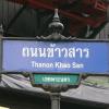 thai cozy house