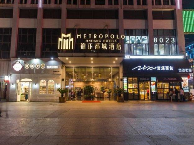 metropolo shaoxing keqiao wanda square