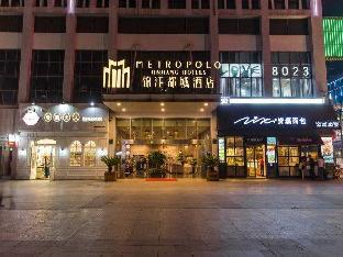 metropolo shaoxing keqiao wanda square