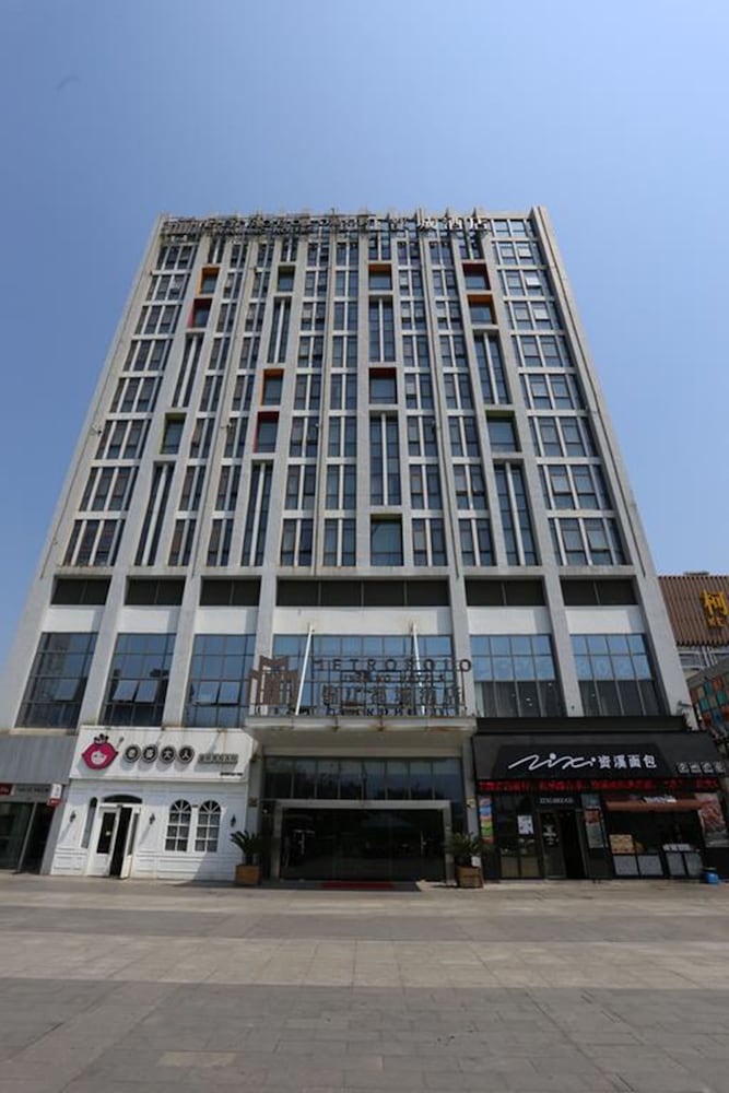 metropolo shaoxing keqiao wanda square