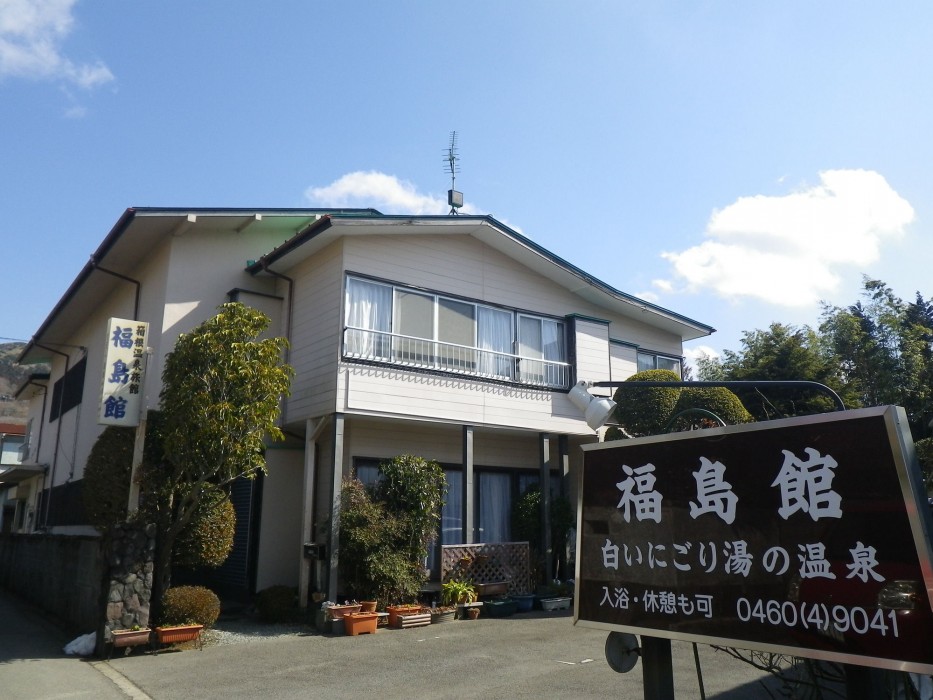 Fukushimakan,Gora>>Ashigarashimo,3 star