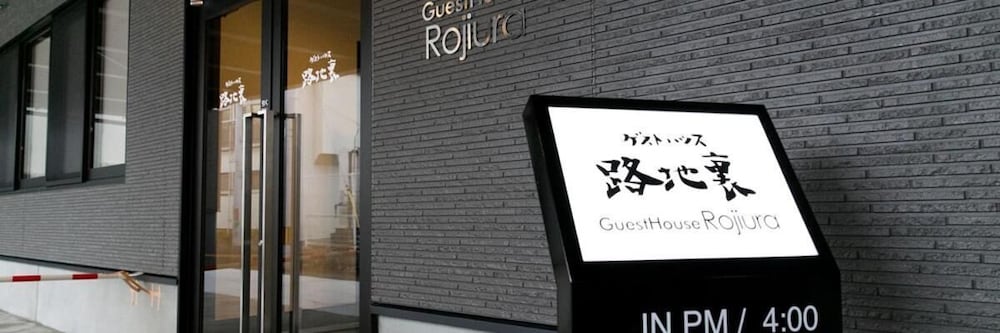 guest house rojiura hostel