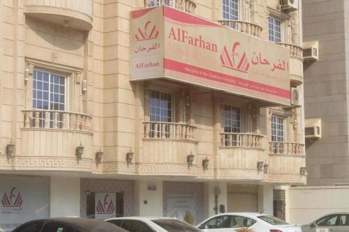 al farhan suites al hamra jeddah