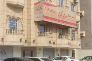 al farhan suites al hamra jeddah