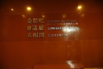 Grand Harbour Hotel,Taipa>>Macau,3 star