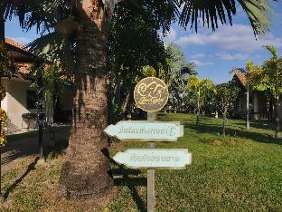 two fifty nine resort