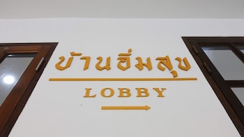 baan imm sook resort