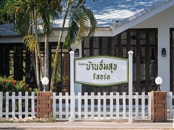 baan imm sook resort