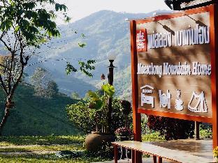 mae fa luang