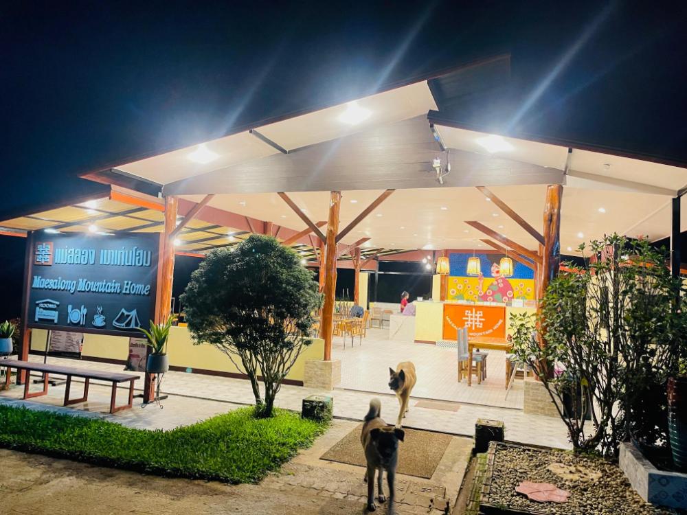 mae fa luang