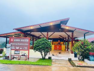 mae fa luang