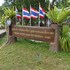takhun mountain view hotel