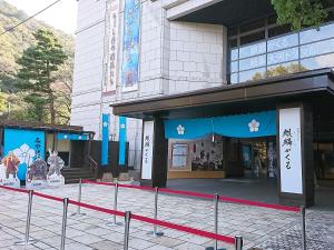 Nagaragawa Seiryu Hotel,Gifu Prefecture>>Gifu,4 star