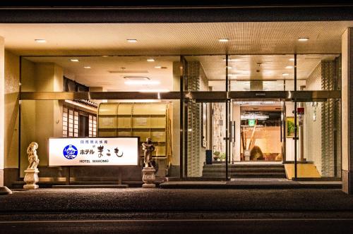 new makomo hotel