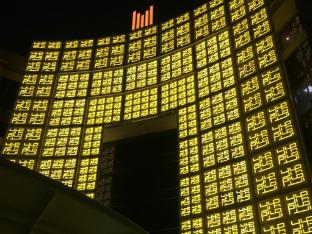 grand millennium muscat