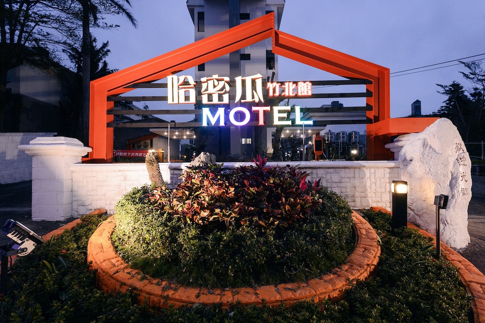 guest motel zhubei