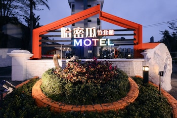 guest motel zhubei