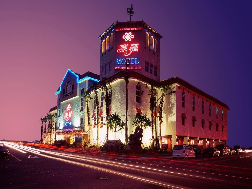 dong feng motel