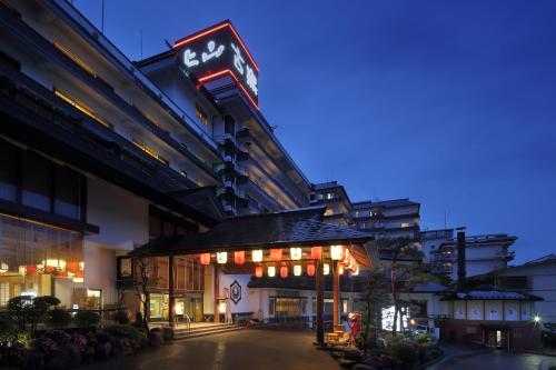 nippon no yado koyo