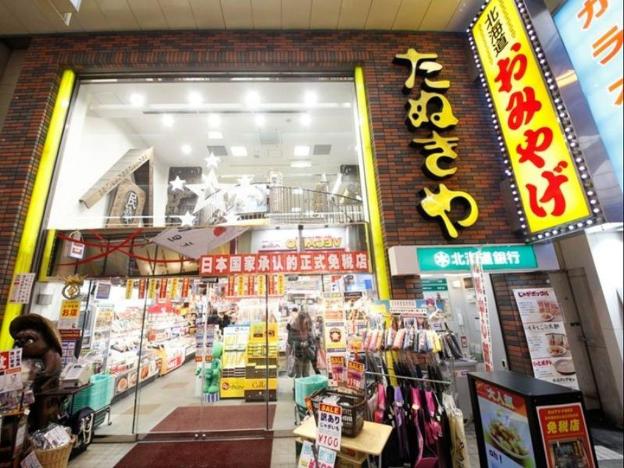 richmond hotel sapporo odori