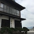 onomichi