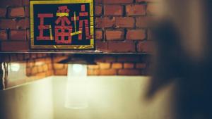 on my way jiufen youth hostel