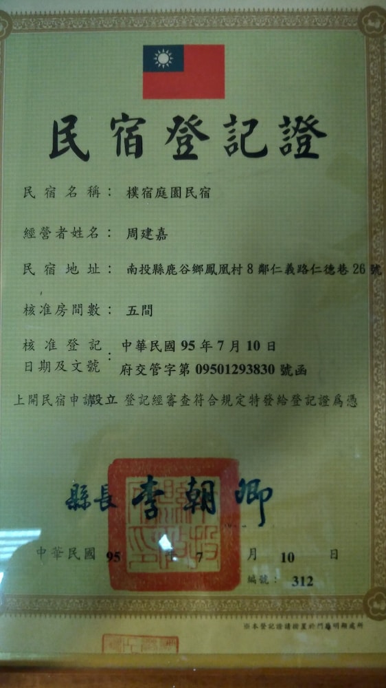 pu su bed and breakfast