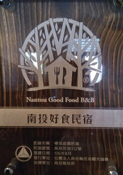 pu su bed and breakfast