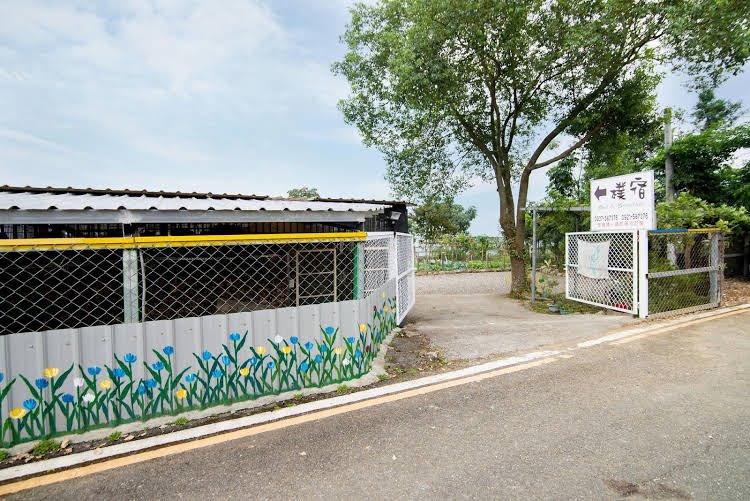 pu su bed and breakfast