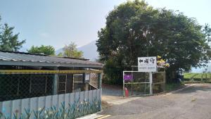 pu su bed and breakfast