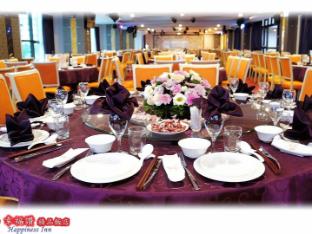 happiness inn xinzhuang