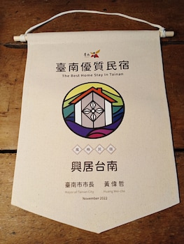 the vintage maison tainan