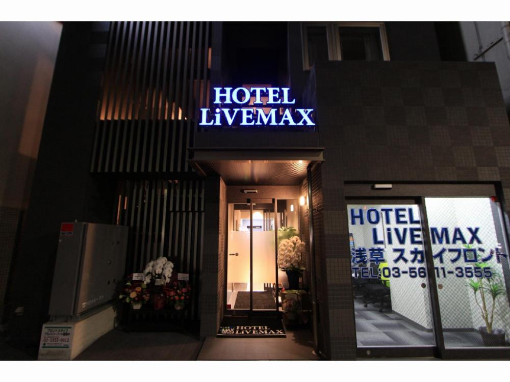 hotel livemax asakusa sky front