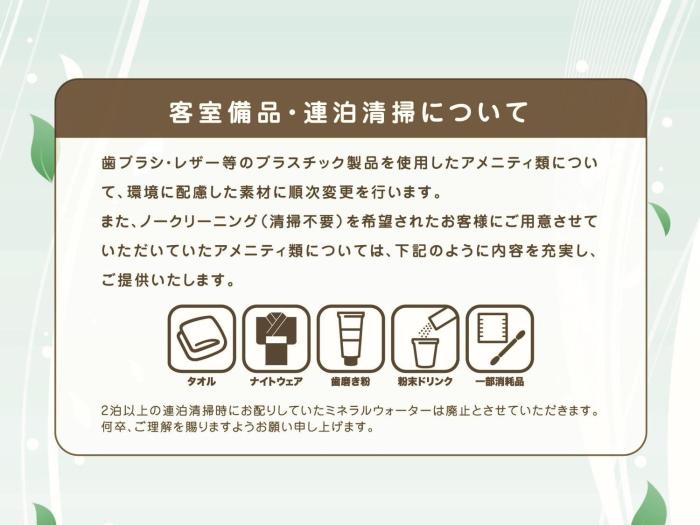 apa hotel sugamo ekimae