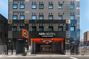 apa hotel sugamo ekimae