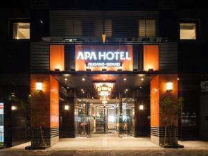 apa hotel sugamo ekimae