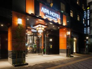 apa hotel sugamo ekimae