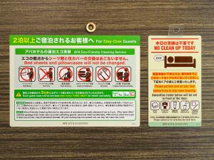 apa hotel sugamo ekimae