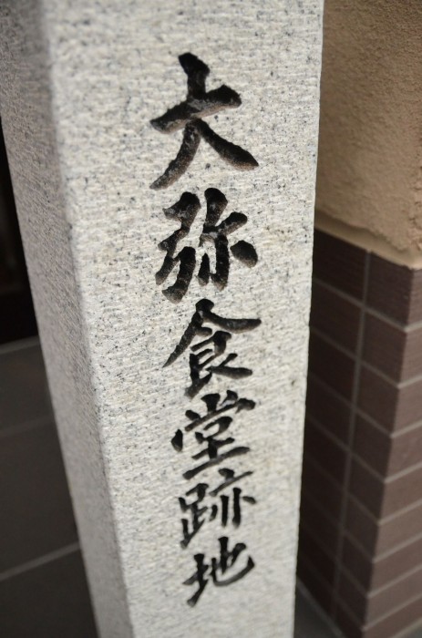 kyoto