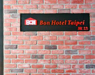 bon hotel taipei