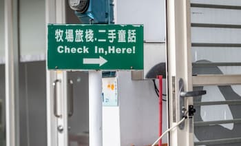 kenting fairyland and farm guest house