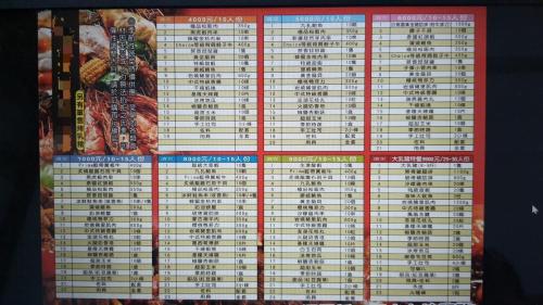 dongshan river left bank bandb