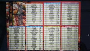 dongshan river left bank bandb