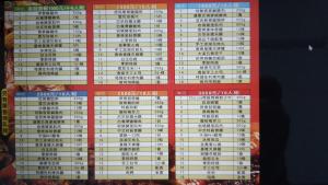 dongshan river left bank bandb