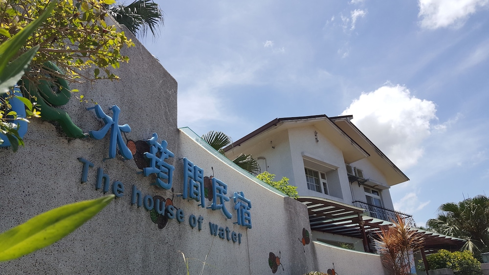 the house of water