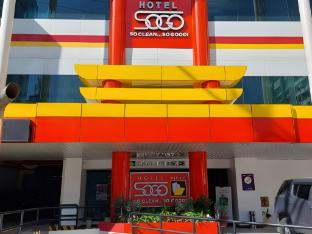 hotel sogo timog 2