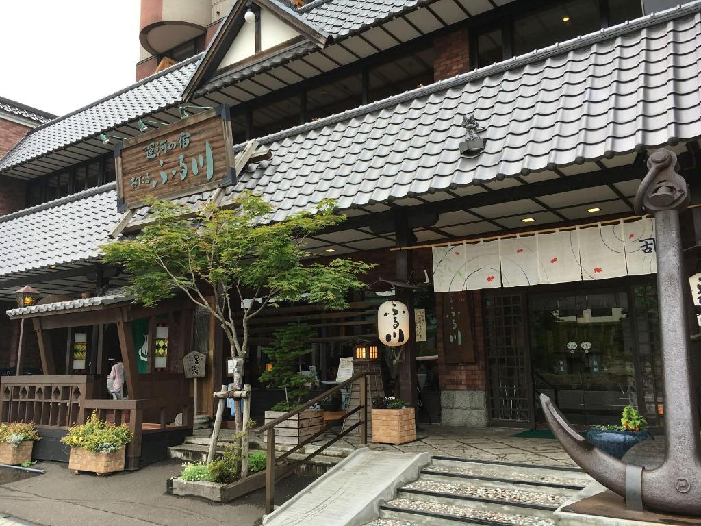 otaru
