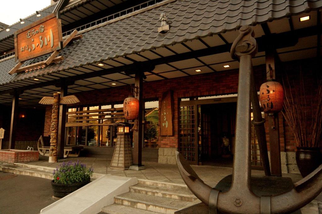otaru