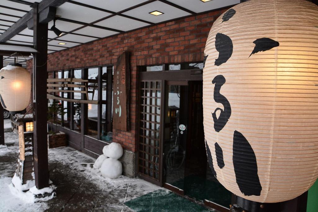 otaru